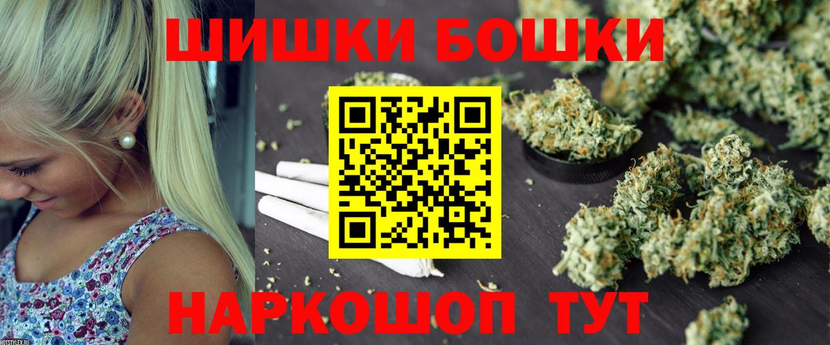 Марихуана Bruce Banner Рыбинск