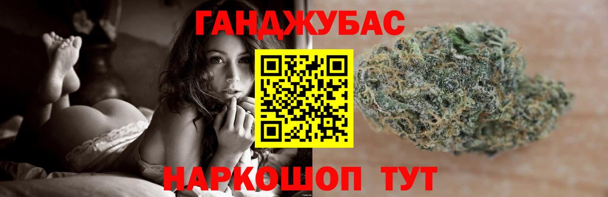 МАРИХУАНА  Рыбинск  Вход с VPN  КОКАИН  Мефедрон  ГАШ  Каннабис 