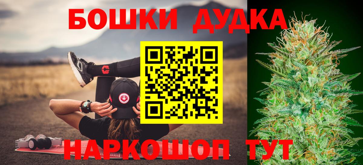 Канабис THC 21%  Конопля план  Вход с VPN  Рыбинск  Конопля марихуана  Конопля индика 